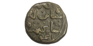  1 Falus - Sultanate of Gujarat