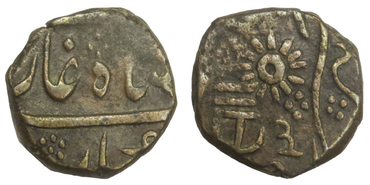 1 Paisa - Princely State of Baroda (India - Princely States)