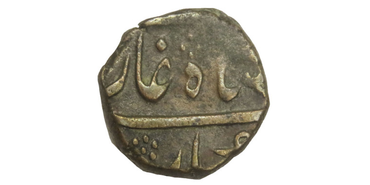 1 Paisa - Princely State of Baroda (India - Princely States)