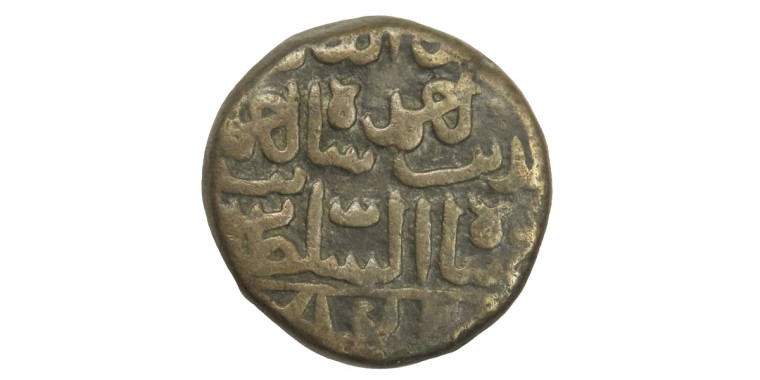 1 Gani - Sultanate of Bahmani