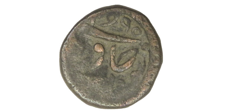 1 Paisa - Dulhe Singh Princely State of Sailana