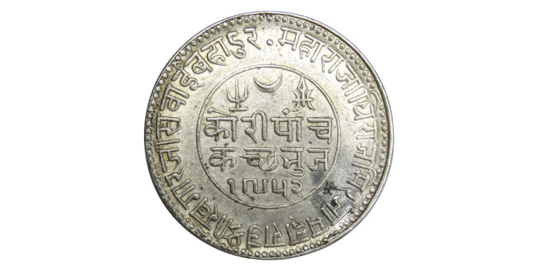 5 Kori, Princely State of Kutch # Lot 3