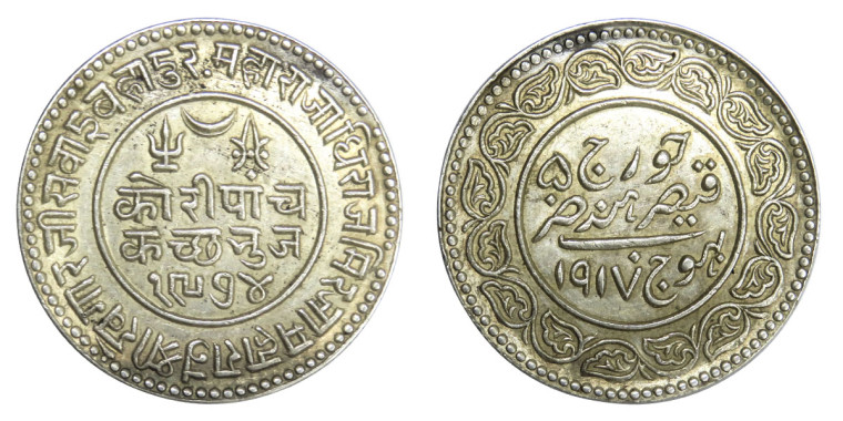 5 Kori, Princely State of Kutch # Lot 4