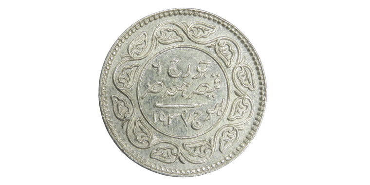 2.5 Koris, India - Princely States