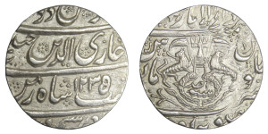 1 Rupee - Ghazi ud-din Haidar