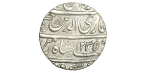 1 Rupee - Ghazi ud-din Haidar # Lot 3