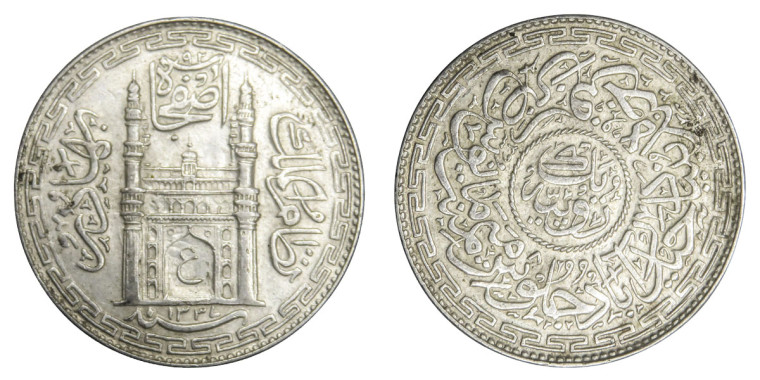 1 Rupee - Mir Usman Ali Khan # 3