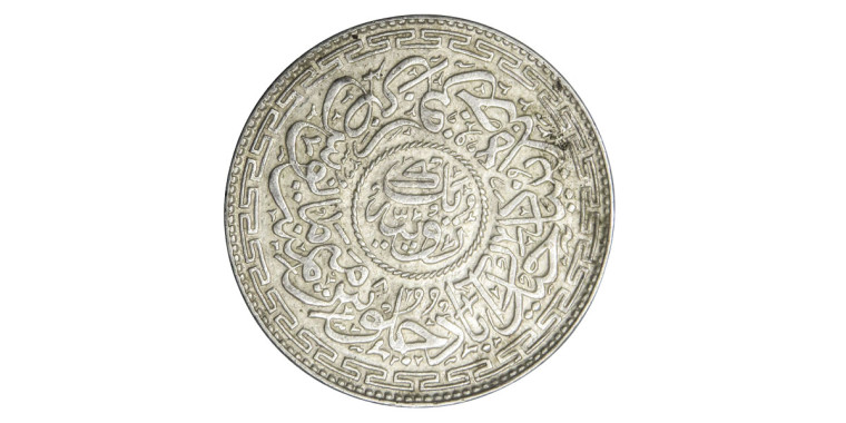 1 Rupee - Mir Usman Ali Khan # 3