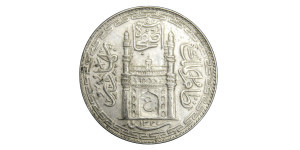 1 Rupee - Mir Usman Ali Khan # 3