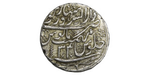 Saharanpur Dar ul Surur Mint of Maratha Confederacy