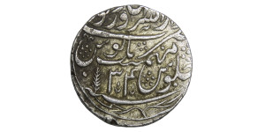 Saharanpur Dar ul Surur Mint of Maratha Confederacy # 2