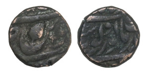 1 Paisa - Sikh Empire, Princely states