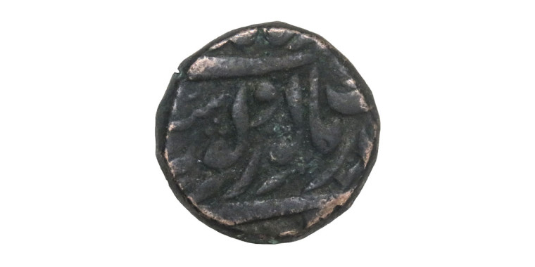 1 Paisa - Sikh Empire, Princely states