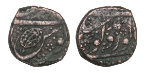 1 Paisa - Sikh Empire, Princely states # 2