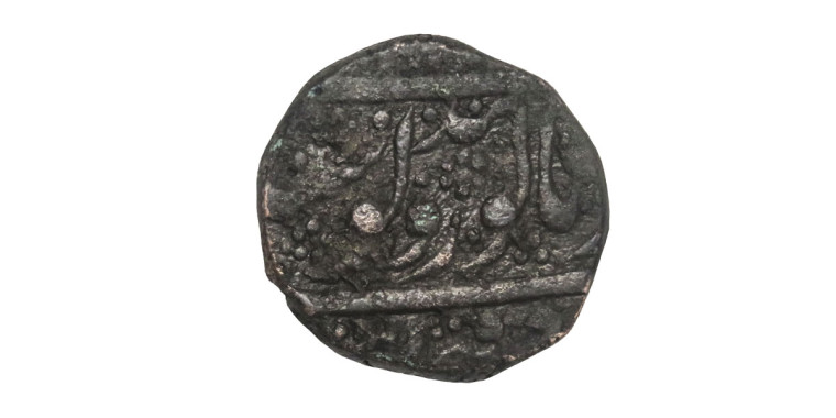 1 Paisa - Sikh Empire, Princely states # 4