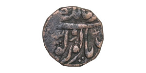 1 Paisa - Sikh Empire, Princely states # 5