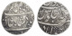 1 Rupee - Shah Alam II Ahmadabad Mint