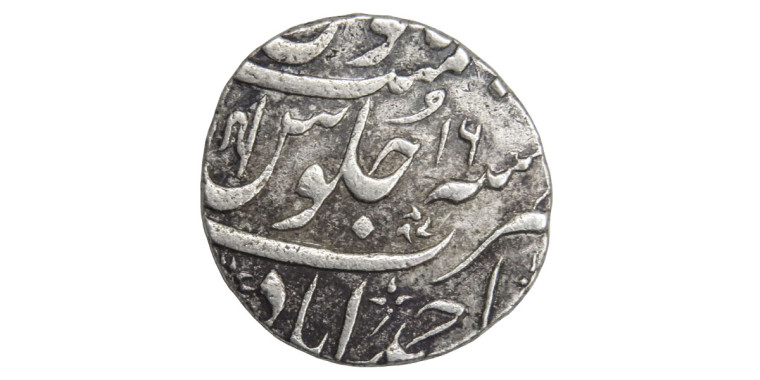 1 Rupee - Shah Alam II Ahmadabad Mint