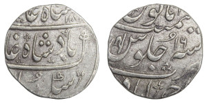 1 Rupee - Shah Alam II Ahmadabad Mint # 2