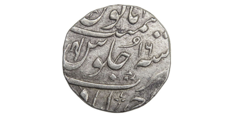 1 Rupee - Shah Alam II Ahmadabad Mint # 2