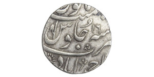 1 Rupee - Shah Alam II Ahmadabad Mint # 3