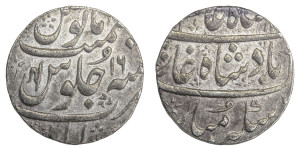 1 Rupee - Shah Alam II Ahmadabad Mint # 4