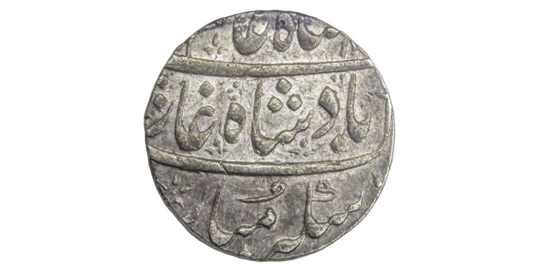 1 Rupee - Shah Alam II Ahmadabad Mint # 4