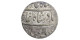 1 Rupee - Shah Alam II Ahmadabad Mint # 4