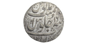 1 Rupee - Shah Alam II Ahmadabad Mint # 4