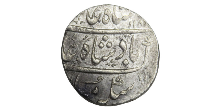 1 Rupee - Shah Alam II Ahmadabad Mint # 5