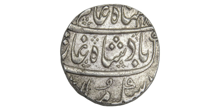 1 Rupee - Shah Alam II Ahmadabad Mint # 6