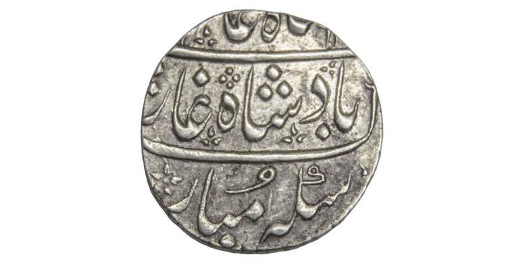 1 Rupee - Shah Alam II Ahmadabad Mint # 7