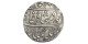 1 Rupee - Shah Alam II Ahmadabad Mint # 7