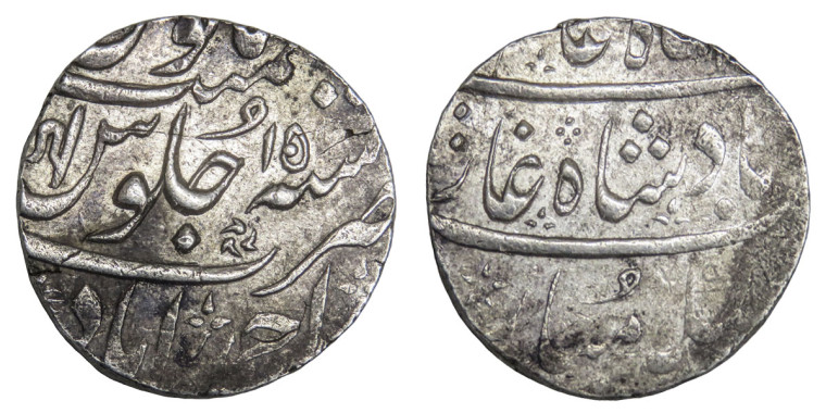 1 Rupee - Shah Alam II Ahmadabad Mint # 8