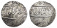 1 Rupee - Shah Alam II Ahmadabad Mint # 8