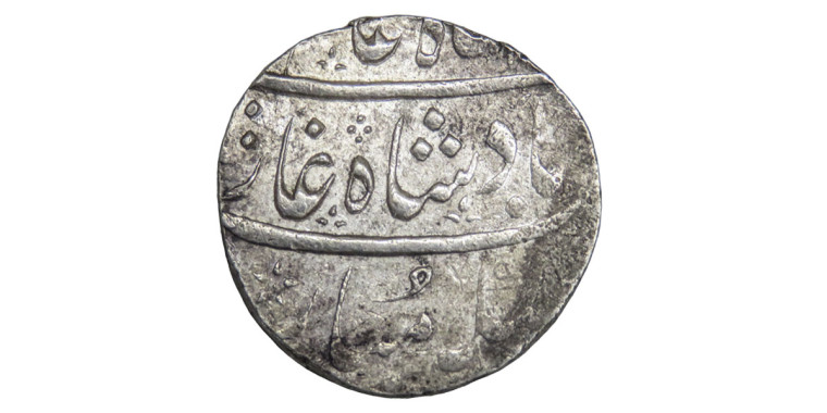 1 Rupee - Shah Alam II Ahmadabad Mint # 8