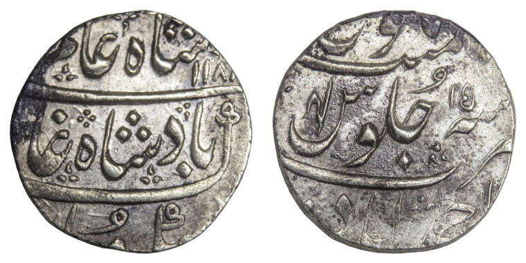 1 Rupee - Shah Alam II Ahmadabad Mint # 9