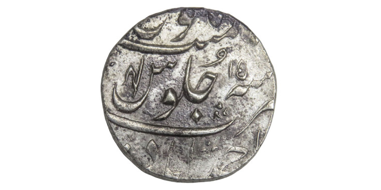 1 Rupee - Shah Alam II Ahmadabad Mint # 9