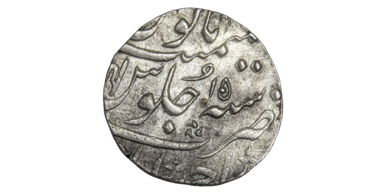 1 Rupee - Shah Alam II Ahmadabad Mint # 10