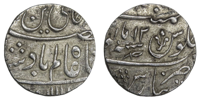 1 Rupee - Shah Alam II Banaras mint # 4