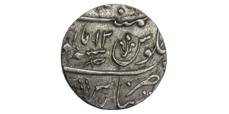 1 Rupee - Shah Alam II Banaras mint # 4