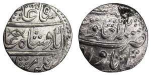 1 Rupee - Shah Alam II Itawa mint