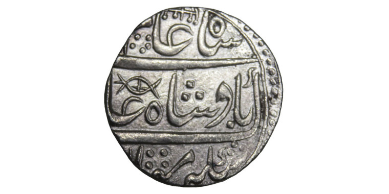 1 Rupee - Shah Alam II Itawa mint