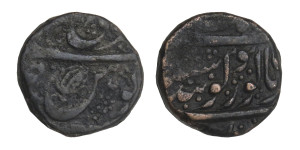 1 Paisa - Sikh Empire, Princely states # 6