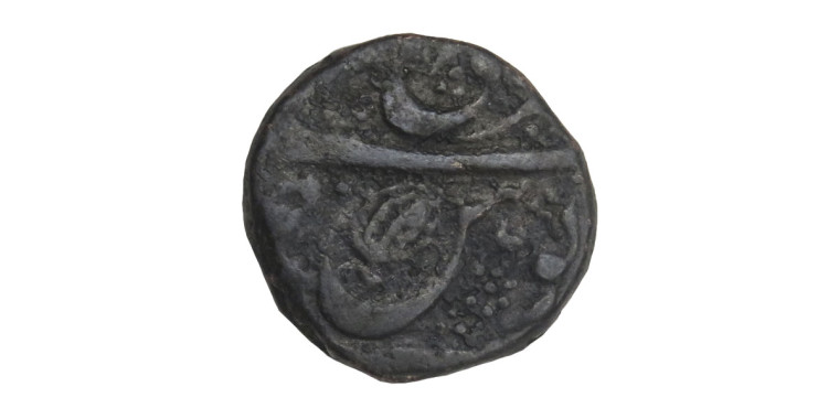 1 Paisa - Sikh Empire, Princely states # 6