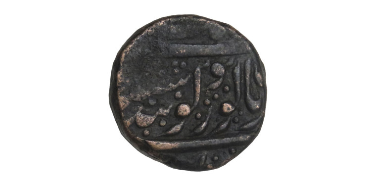 1 Paisa - Sikh Empire, Princely states # 6