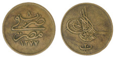 Ottoman Empire Abdul-Mejid - 40 Para Coin