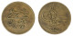 Ottoman Empire Abdul-Mejid - 40 Para Coin