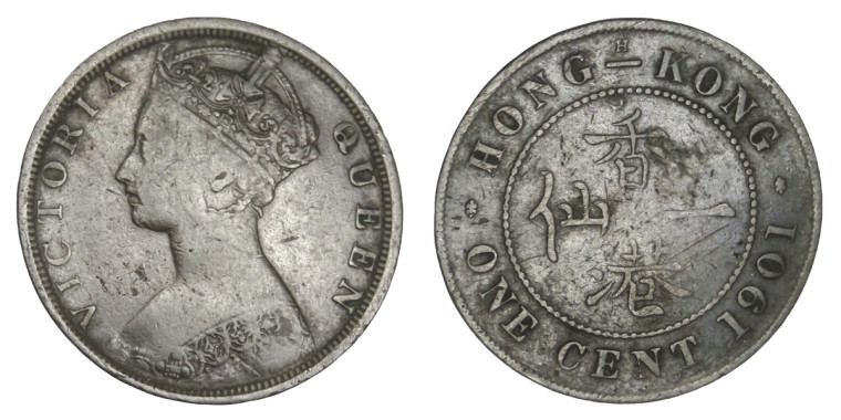 1 Cent - Edward VII King & Emperor - 1901