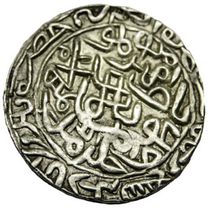 Indian Sultanate Coins